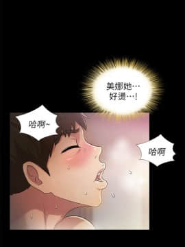 朋友，女朋友 1-72話_038_1369