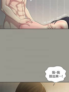 朋友，女朋友 1-72話_045_1655