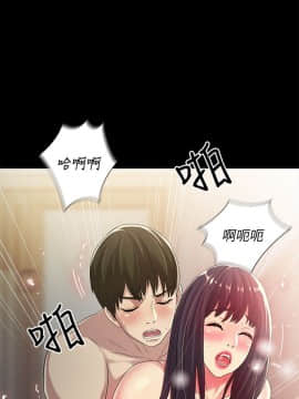 朋友，女朋友 1-72話_044_1595