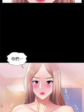 朋友，女朋友 1-72話_024_0853