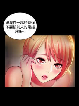 朋友，女朋友 1-72話_034_1213