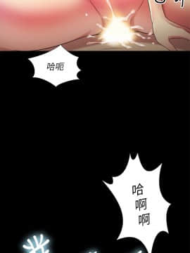 朋友，女朋友 1-72話_038_1380