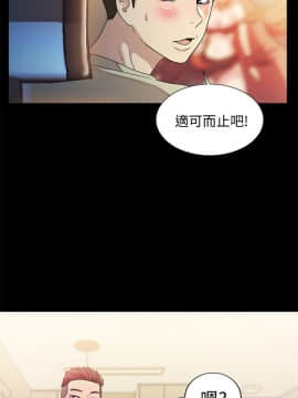 朋友，女朋友 1-72話_009_0349