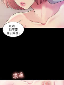 朋友，女朋友 1-72話_032_1147