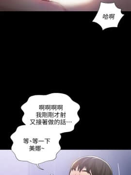 朋友，女朋友 1-72話_039_1398