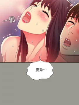 朋友，女朋友 1-72話_046_1686