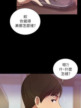 朋友，女朋友 1-72話_009_0353