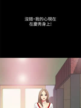 朋友，女朋友 1-72話_030_1074