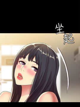 朋友，女朋友 1-72話_038_1384