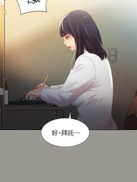 朋友，女朋友 1-72話_070_2567