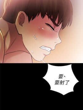 朋友，女朋友 1-72話_033_1192