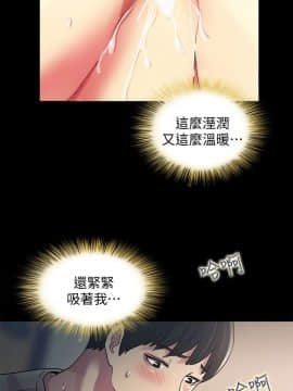 朋友，女朋友 1-72話_016_0562