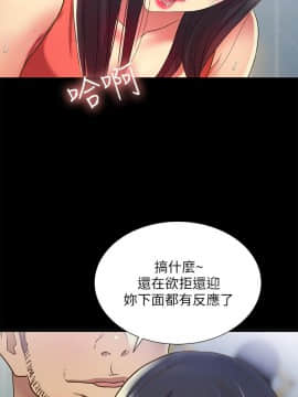 朋友，女朋友 1-72話_066_2427