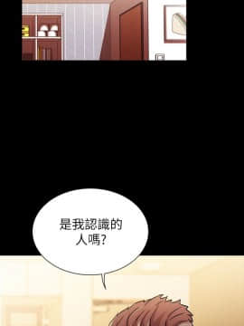 朋友，女朋友 1-72話_011_0428