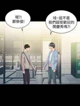 朋友，女朋友 1-72話_060_2182