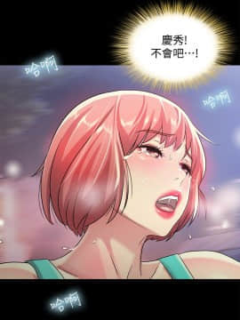 朋友，女朋友 1-72話_048_1753