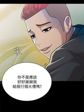 朋友，女朋友 1-72話_025_0866