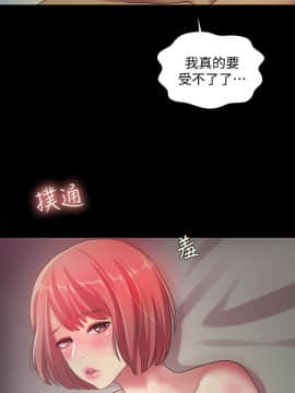 朋友，女朋友 1-72話_032_1146