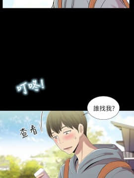 朋友，女朋友 1-72話_001_0035