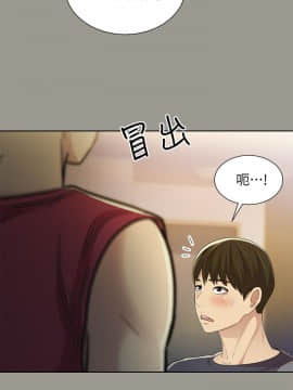 朋友，女朋友 1-72話_047_1694