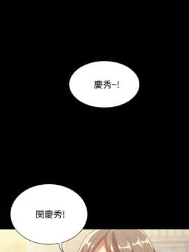 朋友，女朋友 1-72話_050_1823