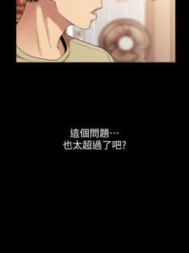 朋友，女朋友 1-72話_011_0429