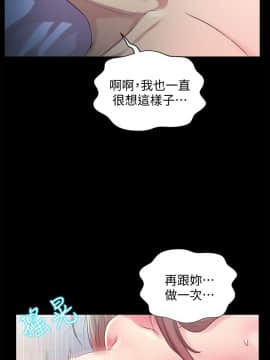 朋友，女朋友 1-72話_042_1509