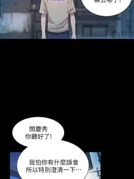 朋友，女朋友 1-72話_019_0670