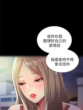 朋友，女朋友 1-72話_060_2177