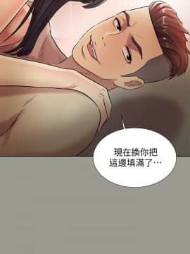 朋友，女朋友 1-72話_045_1646