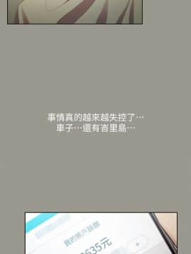 朋友，女朋友 1-72話_054_1971