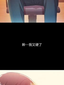 朋友，女朋友 1-72話_009_0343