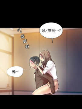 朋友，女朋友 1-72話_007_0289