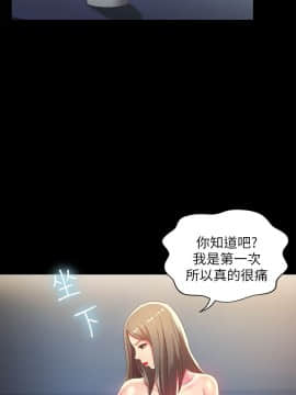 朋友，女朋友 1-72話_059_2146