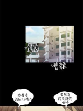 朋友，女朋友 1-72話_001_0001