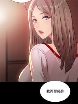 朋友，女朋友 1-72話_030_1065