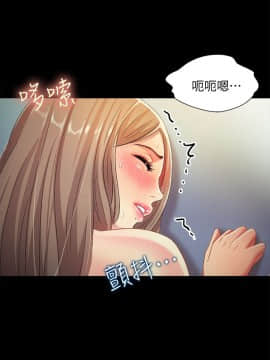 朋友，女朋友 1-72話_058_2126