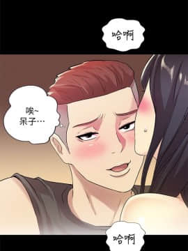 朋友，女朋友 1-72話_006_0224