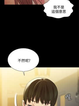 朋友，女朋友 1-72話_058_2120