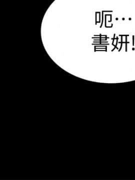 朋友，女朋友 1-72話_030_1086