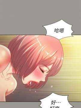 朋友，女朋友 1-72話_064_2335