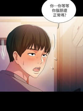 朋友，女朋友 1-72話_010_0392