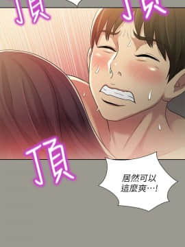 朋友，女朋友 1-72話_046_1684