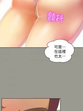 朋友，女朋友 1-72話_001_0028