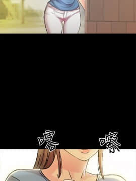 朋友，女朋友 1-72話_047_1716