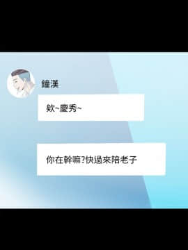 朋友，女朋友 1-72話_003_0140