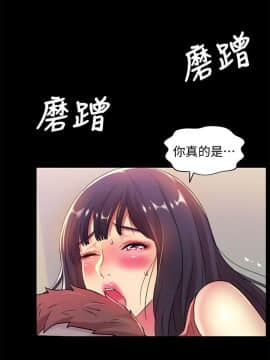 朋友，女朋友 1-72話_009_0330