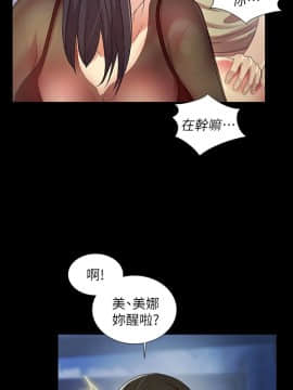 朋友，女朋友 1-72話_019_0656