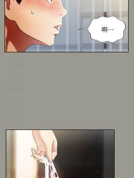 朋友，女朋友 1-72話_026_0899