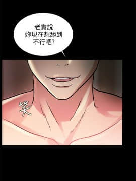 朋友，女朋友 1-72話_030_1059